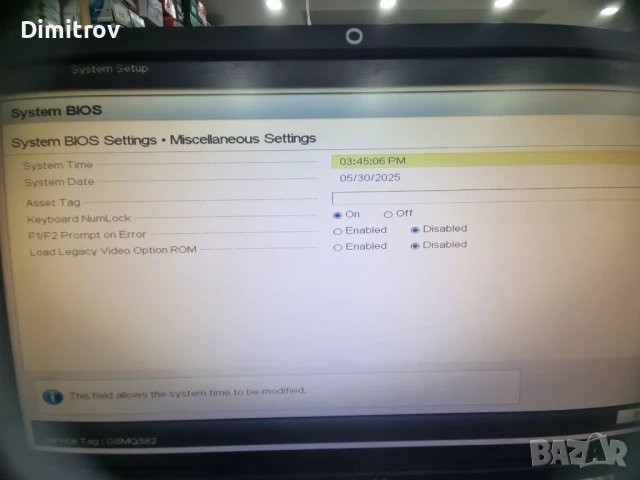 Dell Websense R620 Server 1U E5-2630 V3, снимка 6 - Друга електроника - 50491700