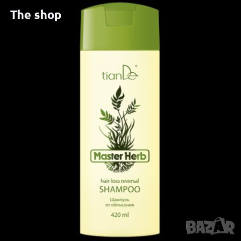 Шампоан против оплешивяване "Master Herb", 420 ml (013), снимка 1 - Продукти за коса - 45651727