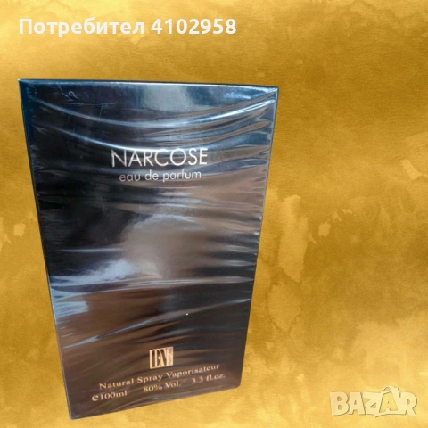 Мъжки парфюм Narcos 100мл