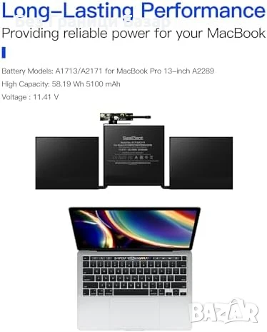 Нова MacBook Pro A2289 A1713 A2171 Батерия 58Wh 5100mAh Висок Капацитет, снимка 4 - Друга електроника - 50660681