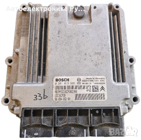 Компютър запалване Citroen C-CROSSER 2.2 HDI 156 конски сили ,0281013666