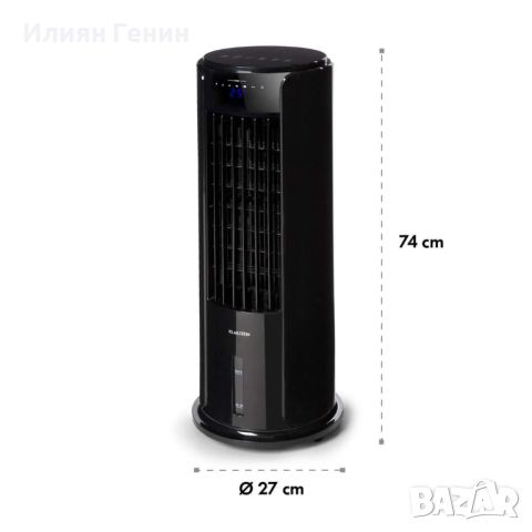 Охладител на въздуха, снимка 5 - Вентилатори - 45120296