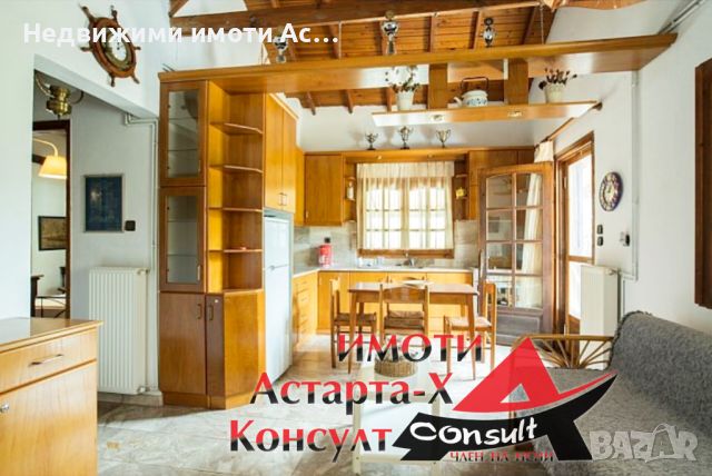 Астарта-Х Консулт продава къща в Метаморфоси Халкидики Ситония Гърция , снимка 4 - Къщи - 45818228