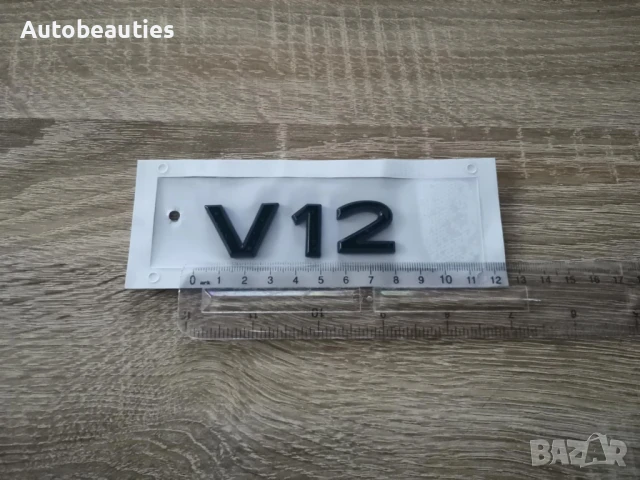 черен надпис Mercedes Maybach V12 нов фонт, снимка 6 - Аксесоари и консумативи - 50517030