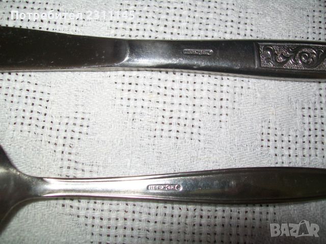 вилици, лъжици и ножове, руски, неползвани, снимка 4 - Прибори за хранене, готвене и сервиране - 46288738