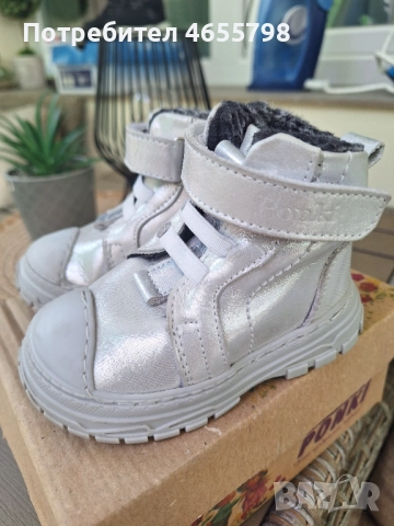 Бебешки боти Понки