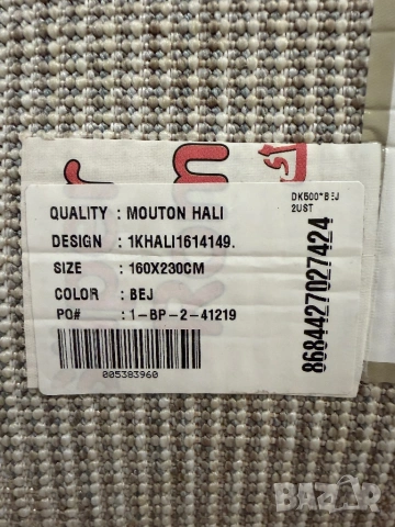 Килим, снимка 3 - Килими - 53584452