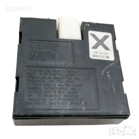 Контрол модул Nissan Juke I 2010-2019 ID:150465