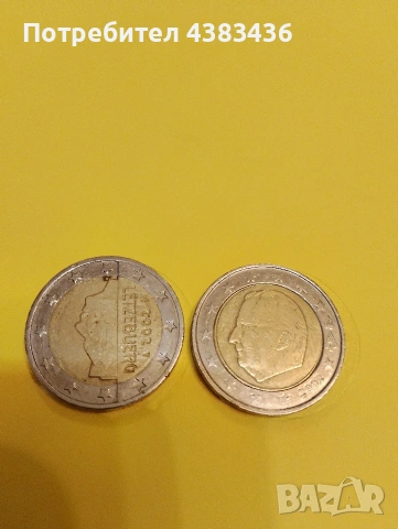 монети от 2 евро, снимка 2 - Нумизматика и бонистика - 53457613
