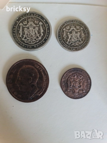 Лот: 1 и 2 лв 1882 сребро, 1 лв 1925 и 50 лв 1940 + Ретро албумчета с около 340 бр. марки и картички, снимка 3 - Нумизматика и бонистика - 48189021