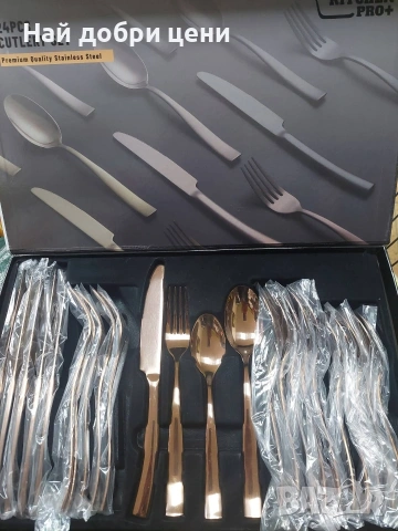 🍽️ Kitchen Pro+ – 24‑частов комплект прибори, снимка 3 - Прибори за хранене, готвене и сервиране - 54021730
