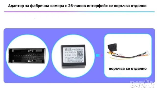 9" 2-DIN мултимедия с Android 13 за Volkswagen , SEAT , Skoda, снимка 9 - Аксесоари и консумативи - 46620294