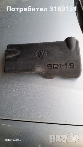 VW POLO SDI капак двигател, снимка 1 - Части - 45252796