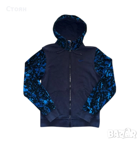 Nike Royal Blue Camo Zip Hoodie