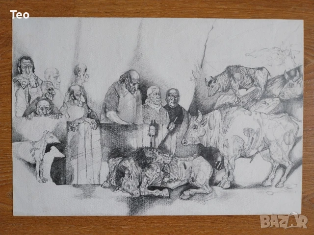 Прекрасна рисунка 38/55 см.