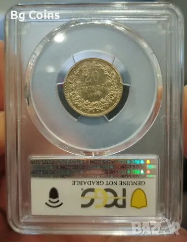 20 стотинки 1906 UNC PCGS , снимка 2 - Нумизматика и бонистика - 47172234