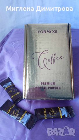 КАФЕ ЗА ОТСЛАБВАНЕ / COFFEE FORX5 детокс - 0,85 лв./брой Кутия 30 дози по 3 гр. - цена 25 лв., снимка 1 - Хранителни добавки - 46625259