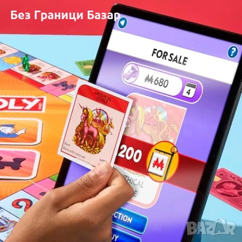 Ново Monopoly Без Пари и С Банк Карти + Безплатно Приложение Английска версия , снимка 13 - Други игри - 51251805