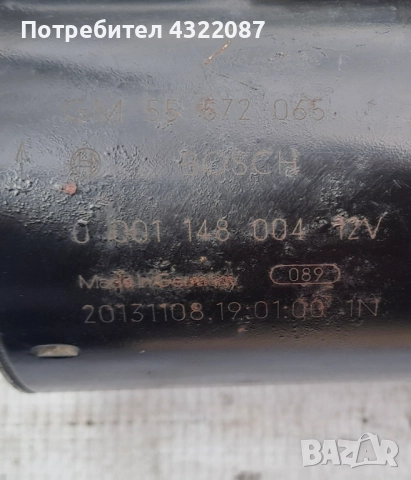 Стартер от Опел Инсигния Opel Insignia 2.0CDTI 160к.с 2011г. на части, снимка 2 - Части - 52171612