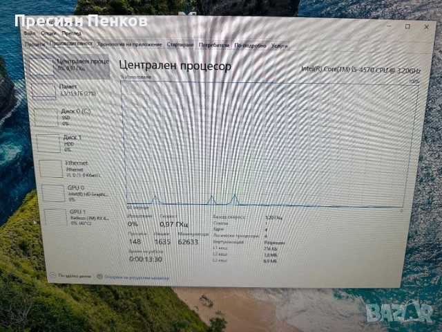 Бюджетен Геймърски компютър – i5 / RX 480 / 16GB RAM / SSD + HDD, снимка 7 - Геймърски - 52667137