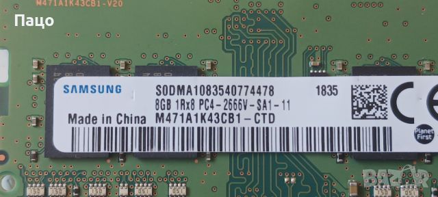 Samsung  8GB DDR4-2666, снимка 2 - Части за лаптопи - 46800074