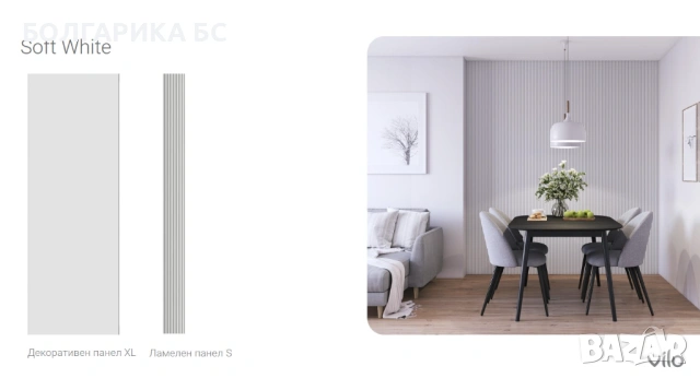 MPC Модулни Ламелни Панели, снимка 8 - Облицовки - 53114524