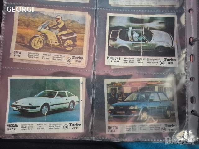 Картинки от дъвки Турбо серия 1-50 (20бр.), снимка 5 - Колекции - 53484676