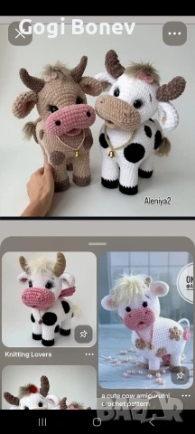 Амигуруми играчки, снимка 4 - Ръчно изработени сувенири - 53485314