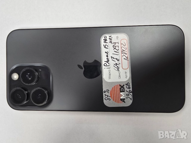 iPhone 15 Pro Max 256Gb, снимка 9 - Apple iPhone - 52527474