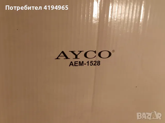 Кафемашина / Coffee Maker AYCO AEM-1528, снимка 3 - Кафемашини - 47223497