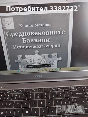 Учебници за студенти по ГИ