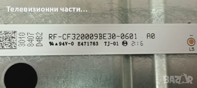 Crown 32NV66WS със счупен екран VES315WNGB-L4-N91 HV320WHB-F70/17MB181 180521R4/17IPS63 140921R3A, снимка 9 - Части и Платки - 49636646