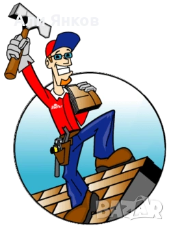 Изграждане и Ремонт на Покриви в Цяла България • Цени с до -20% Отстъпка, снимка 9 - Ремонти на покриви - 53463520