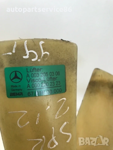 Вентилатор на двигателя с виско съединител за Mercedes Sprinter 312 2.9 Tdi (1998) A0002002323, снимка 3 - Части - 54164490