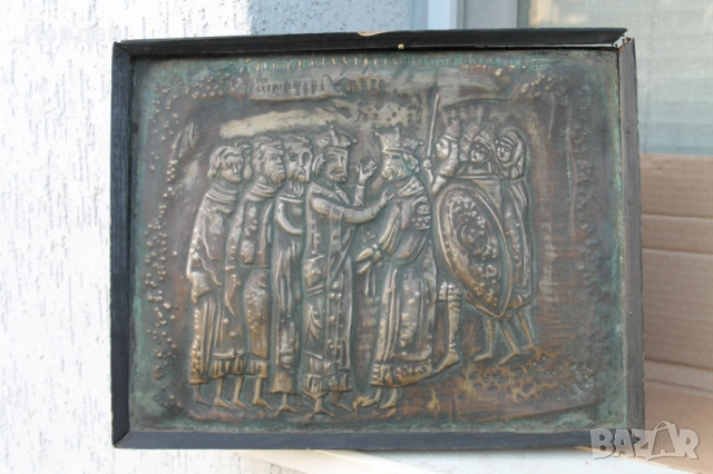 Старо пано  ''Пленяване на император Никифор I Генетик от хан Крум ''