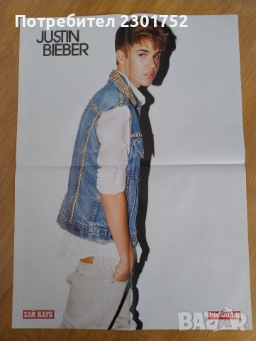 плакати на Justin Bieber 