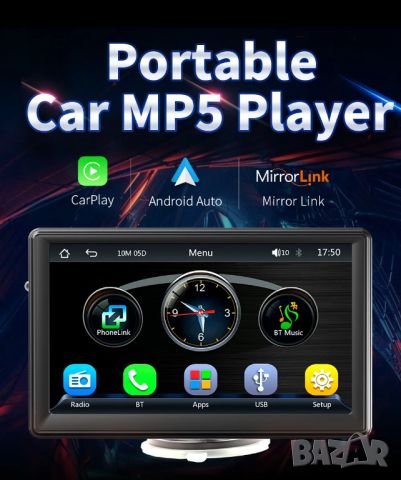 Универсално 7-инчово автомобилно радио Мултимедиен видео плейър Безжичен Carplay и безжичен Android , снимка 8 - Аксесоари и консумативи - 45745198