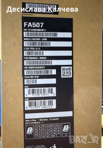 Лаптоп ASUS TUF A15, снимка 3 - Лаптопи за игри - 53558163