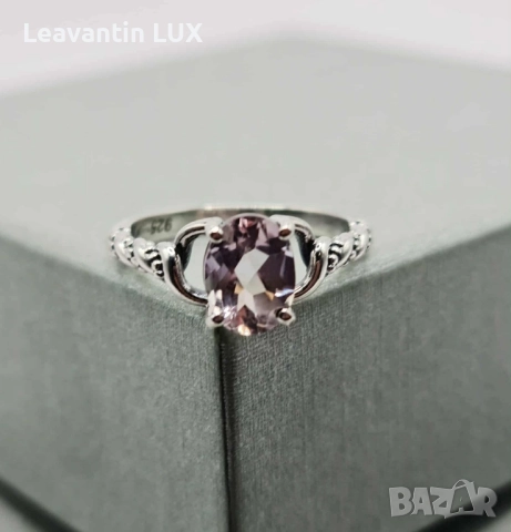 Сребърен пръстен с Аметрин , снимка 4 - Пръстени - 52375048