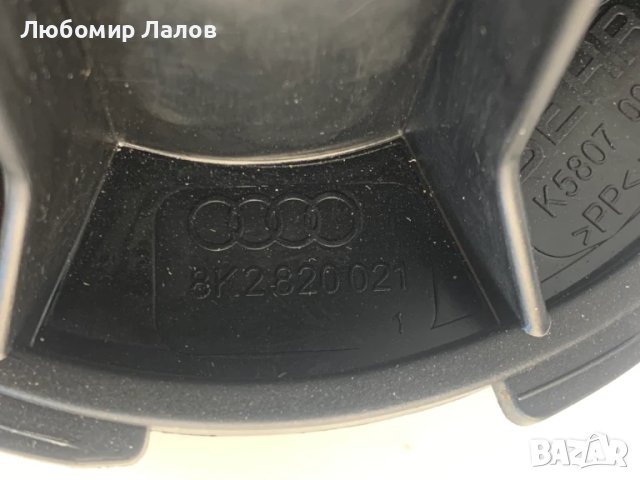 Вентилатор парно реостат Audi A4 B8 A5 8T Q5 8RB (08-17)г. 8K2820021 8K0820521 , снимка 4 - Части - 50986387
