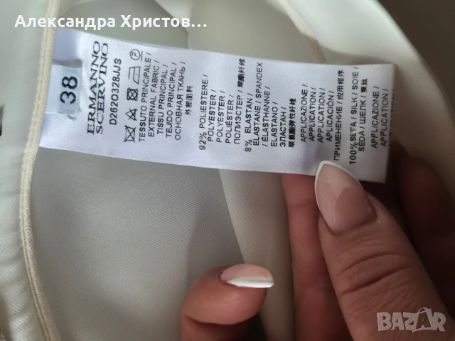 Ermanno Scervino- Хс размер , снимка 9 - Рокли - 53910336