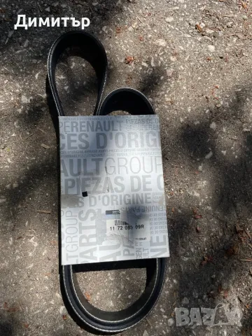 Оригинален RENAULT 11 72 083 09R ПИСТОВ РЕМЪК