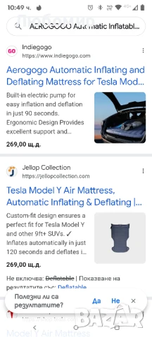 Автоматичен матрак Aerogogo за надуване и изпускане на въздух за Tesla Model Y, снимка 6 - Аксесоари и консумативи - 50454958