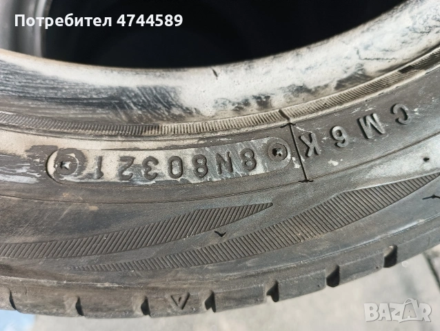 тоуо, снимка 3 - Гуми и джанти - 54058602