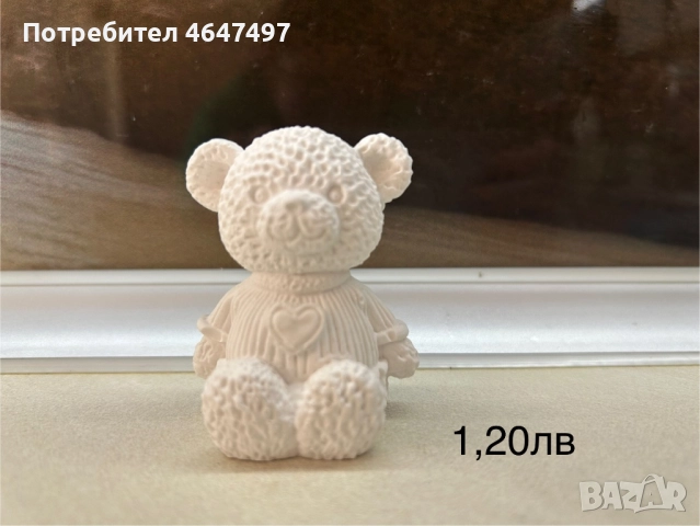 Гипсови отливки 🎨, снимка 9 - Други игри - 52366570