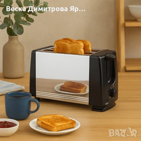 Тостер за 2 филии Termomax, 650W, метален, снимка 4 - Тостери - 51067788