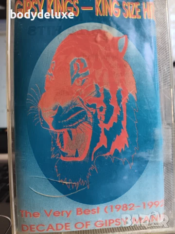 аудио касети, снимка 10 - Аудио касети - 37874538