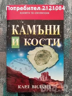 Разпродажба на книги по 3 лв.бр., снимка 7 - Художествена литература - 45810354