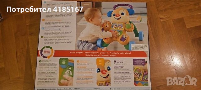 Fisher price проходилка/уокър кученце Неразопакована, снимка 2 - Проходилки - 46776397