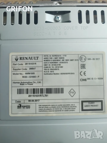 Работещо Радио +СD за РЕНО -ДАЧИЯ Перфектно Състояние!, снимка 9 - Аксесоари и консумативи - 51299329